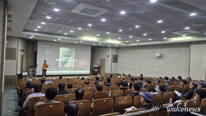 '2026년 포천시 공동주택 소방안전 및 방범 교육' 실시