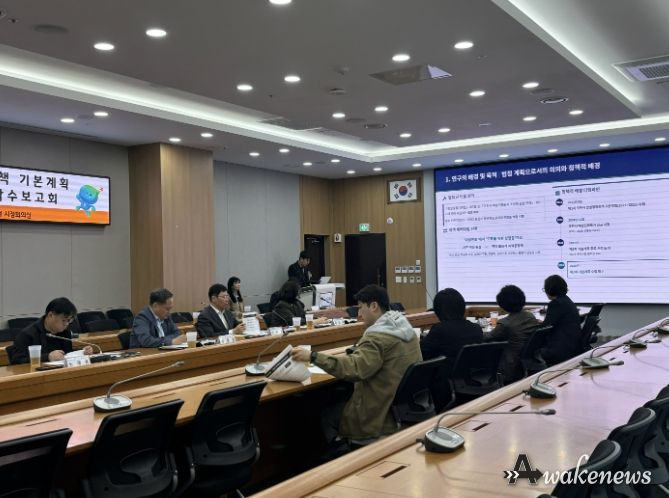 '제2차 포천시 양성평등정책 기본계획 수립에 따른 연구용역' 착수보고회 개최