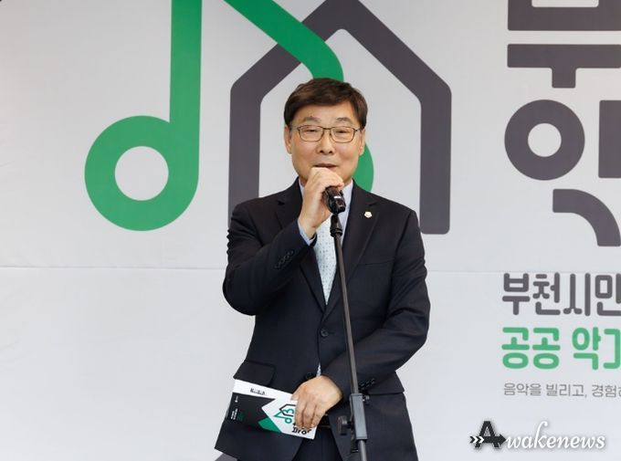 부천시의회 김병전 의장, 부천악기은행 개소식 참석…