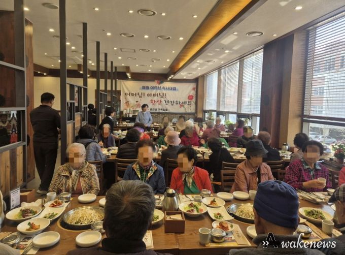 수원시 권선구 호매실동, 지역사랑 실천하는 식당 훈장골에서 어르신 50여 분께 오찬 대접