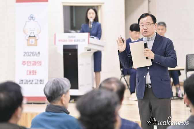 하남시, ‘시민 체감형 행정 강화’ 권역별 결과보고회 마무리