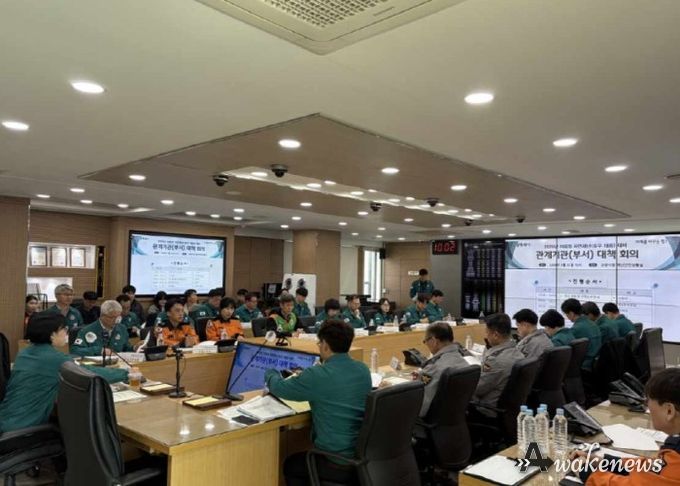 2026 여름철 자연재난 대비 관계기관 대책 회의