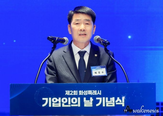 배정수 의장 축사 모습