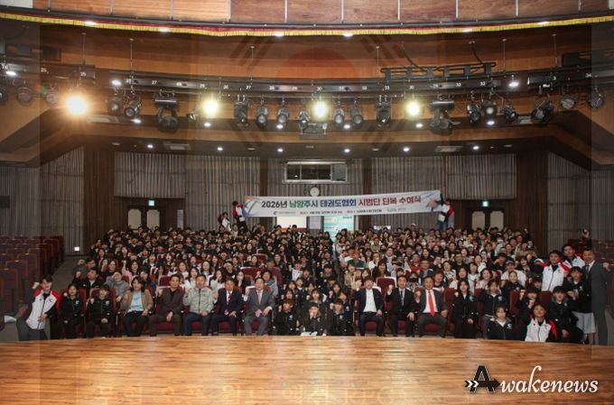 (앞줄 좌측 중앙) 태권도시범단과 단체사진 촬영하는 주광덕 시장