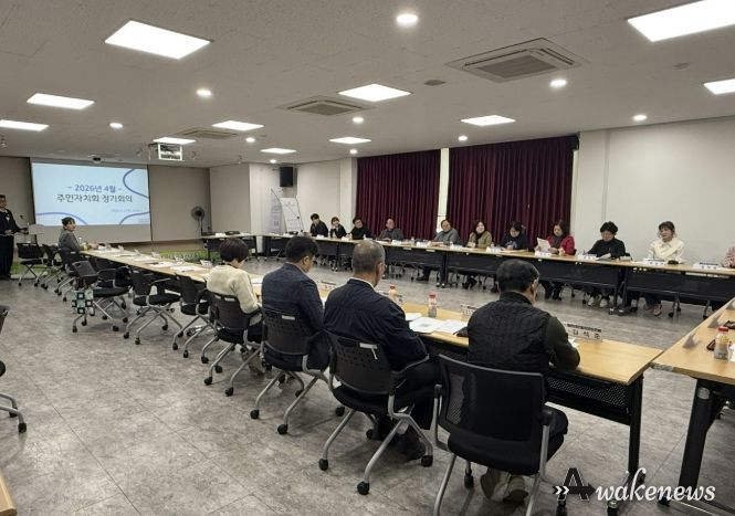 수원시 권선구 권선1동 주민자치회, 2026년 4월 정기회의 개최