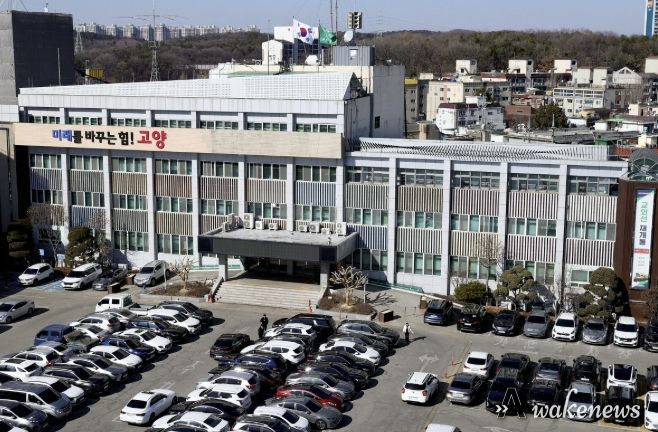 고양시청사