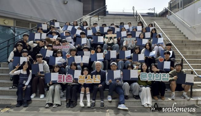 광주시 퇴촌청소년문화의집, 청소년 참여·자치기구 연합 연수회 개최