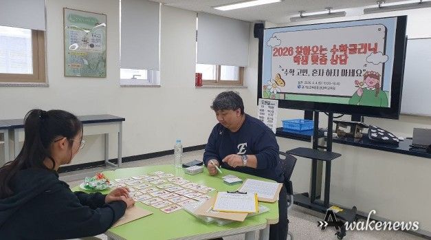 2026 찾아오는 수학클리닉 학생 상담