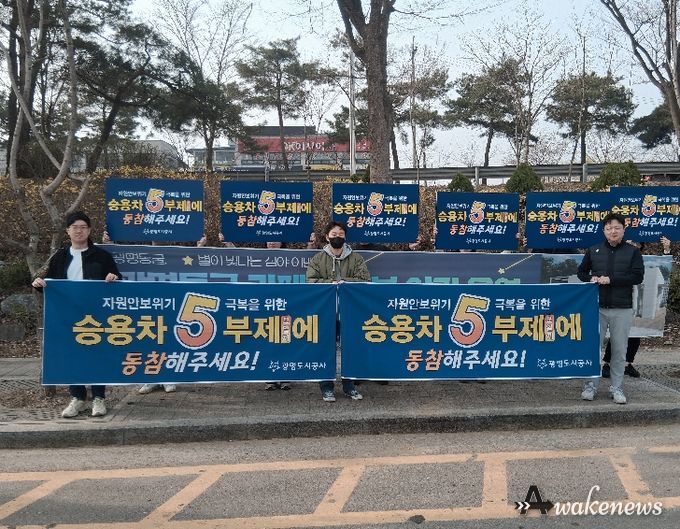 광명동굴 입구 교차로, 동굴사업부