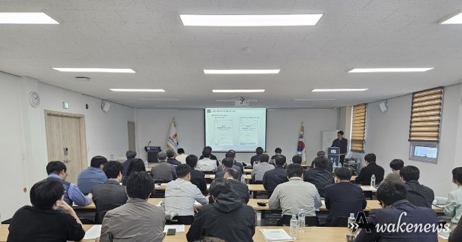 파주LG로 태양광 발전설비 현장설명회