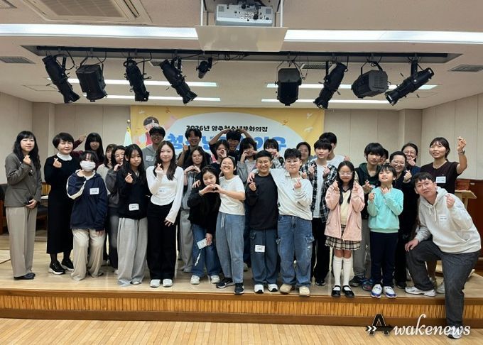 양주청소년문화의집 청소년자치기구 연합발대식 개최