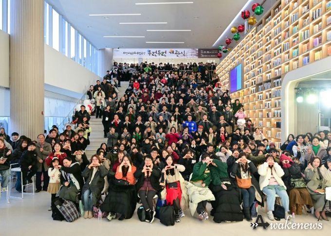 교육‧돌봄‧여가 복합거점 ‘두런두런’