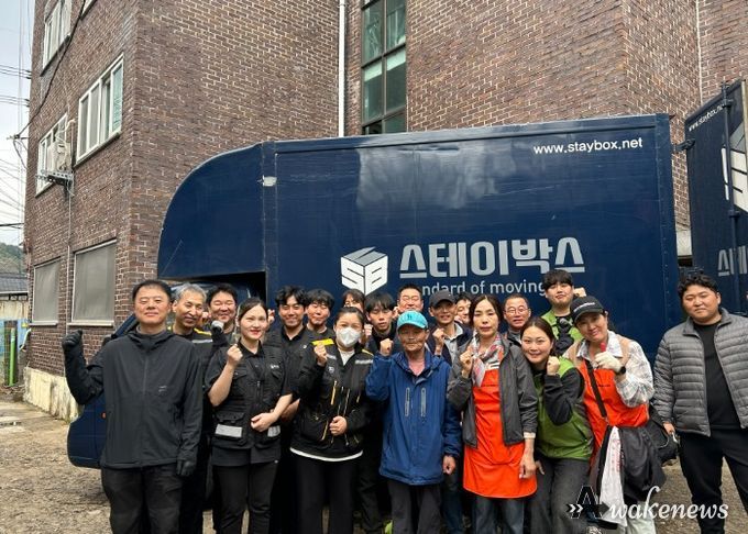 남양주시북부장애인복지관, 민관 협력 기반 장애인 가정 긴급 이사 지원 실시