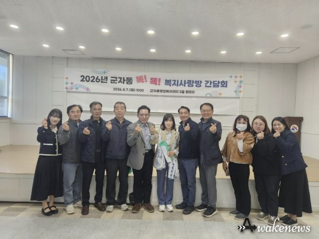 시흥시 군자동, 아파트 관리소장과 복지 사각지대 발굴 협력 강화