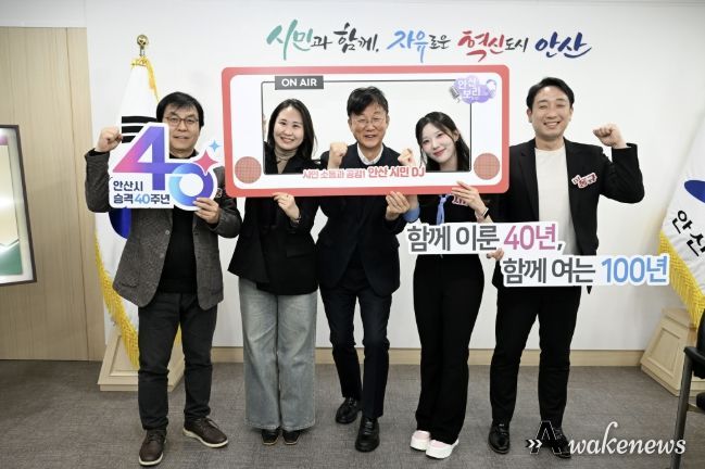 이민근 안산시장(사진 가운데)이 7일 안산시청에서 진행된 '안산 시민DJ 2기 위촉식' 에서 시민 DJ들과 기념촬영을 하고 있다.