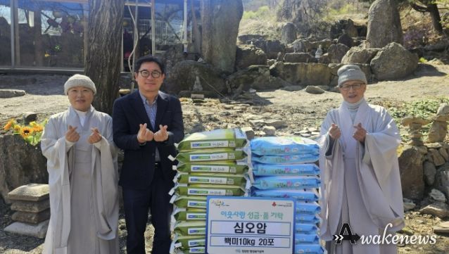 가평 심오암, 청평면에 백미 20포 기탁