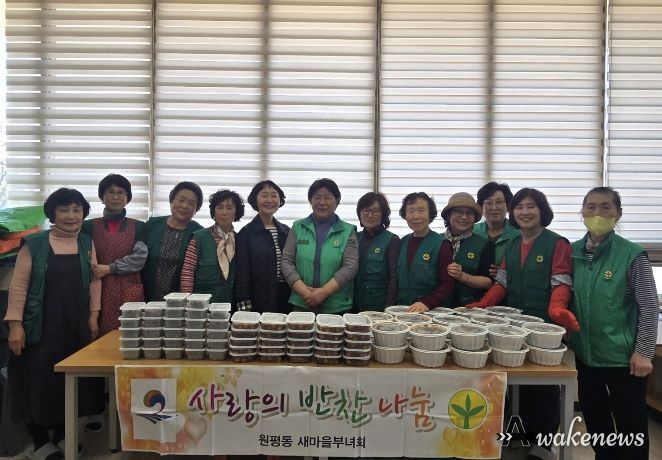 평택시 원평동 새마을부녀회, 이웃에 '사랑의 밑반찬' 나눔