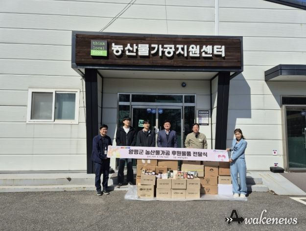 농산물가공지원센터에서 취합된 후원물품 전달
