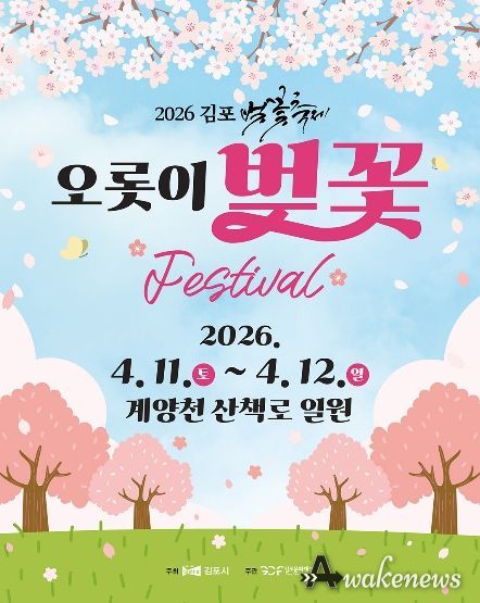 포스터(오롯이벚꽃)