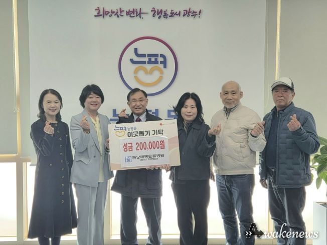 분당에덴동물병원 이병성 원장, 광주시 능평동에 성금 기탁