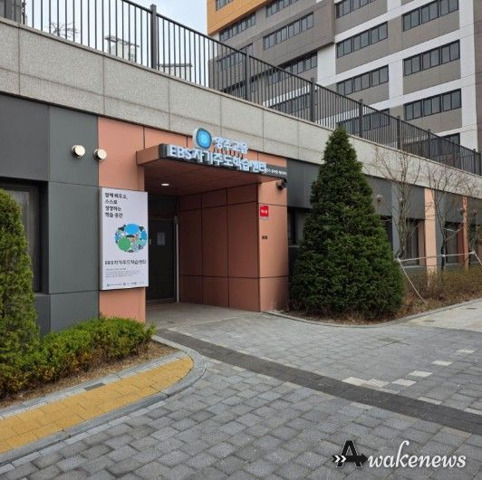 양주시, ‘EBS 자기주도학습센터’ 운영