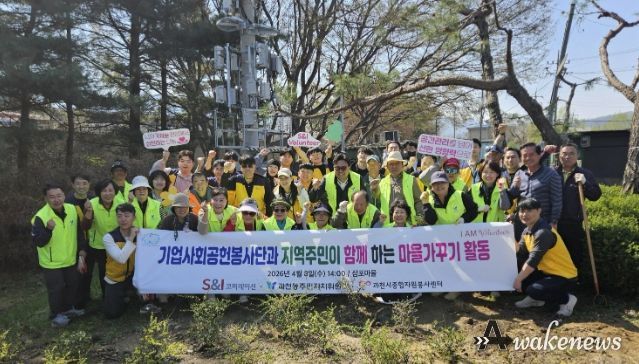 과천시 과천동 삼포마을 입구, '꽃길'로 새 단장…과천동 주민자치위원회 마을 가꾸기 사업 추진