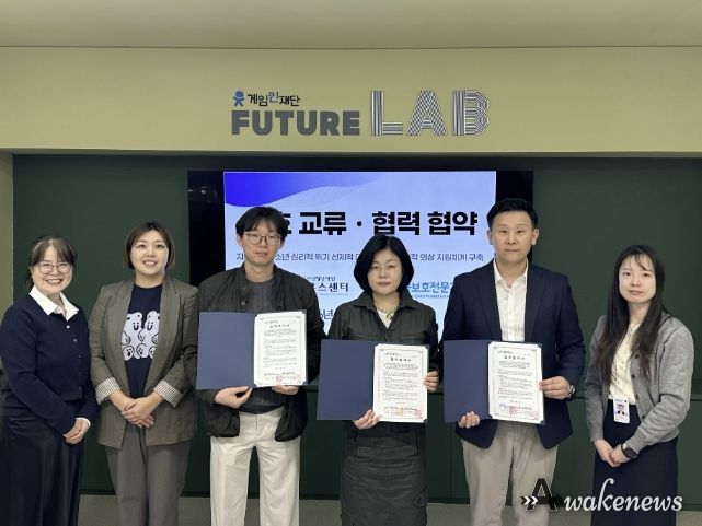 성남시청소년청년재단 중원유스센터, 아동보호전문기관·단기청소년쉼터와 위기 청소년 맞춤형 상담 지원 '맞손'