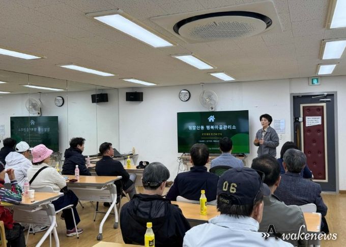 고양시 정발산동, 파주시 운정1동 벤치마킹 방문 맞이
