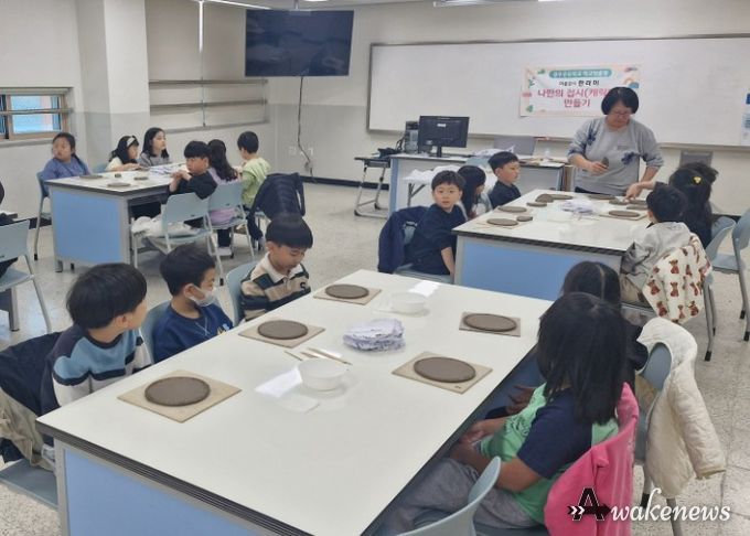 광주 광주푸른초, 온마을학교 프로그램으로 감수성과 창의력을 빚어요