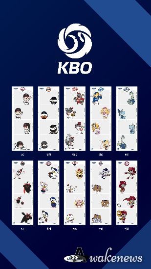 2026 KBO X 포토이즘 마스코트 프레임 이미지