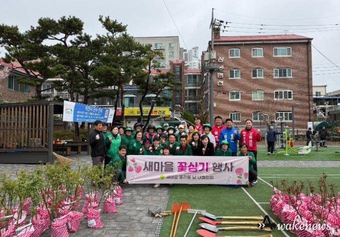 이천시 중리동, ‘장미 더하기 식목 행사’ 개최