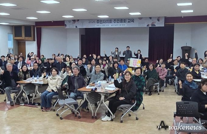 남양주시, 주민자치회 주민총회 대비 맞춤형 역량강화 교육 성료