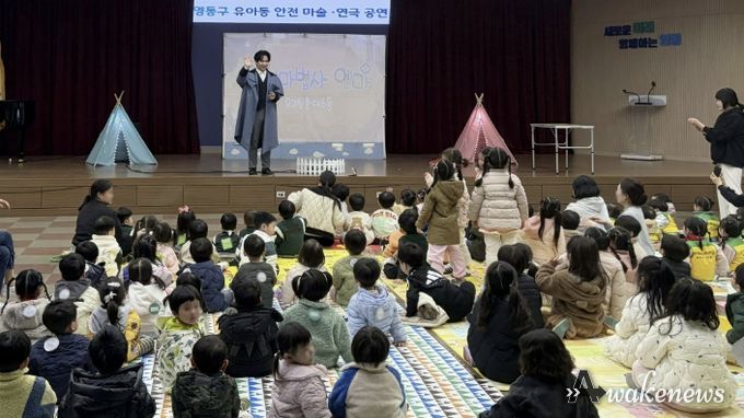 수원시 영통구, 유아동 대상 안전사고 예방 교육 실시