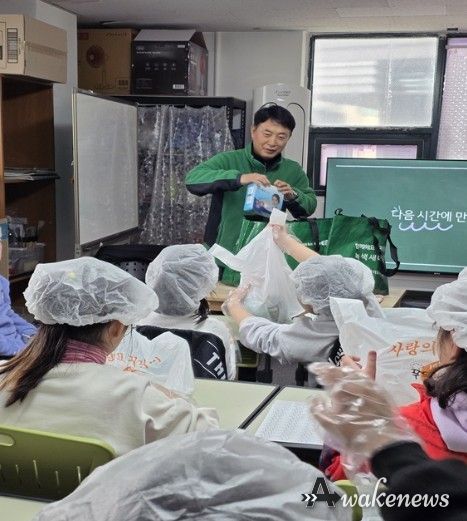 의왕시푸드뱅크, 아동·청소년 나눔 교육‘따뜻한 동행’실시