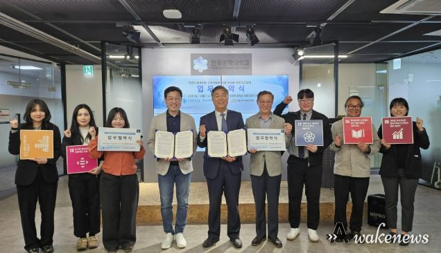 한국공대 창업교육센터와 시흥시지속가능발전협의회가 13일 ‘청년이 함께하는 지속가능한 시흥 조성’을 위한 업무협약을 한국공대 창업교육센터에서 체결하고 있다