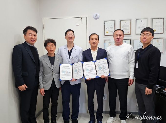 의정부시 체육진흥위원회, 의정부 연세베스트병원과 협약 체결