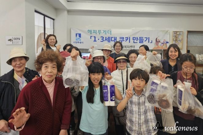 수원시 장안구 송죽동, 세대가 함께 빚은 달콤한 시간, '1·3세대 쿠키 만들기' 성료