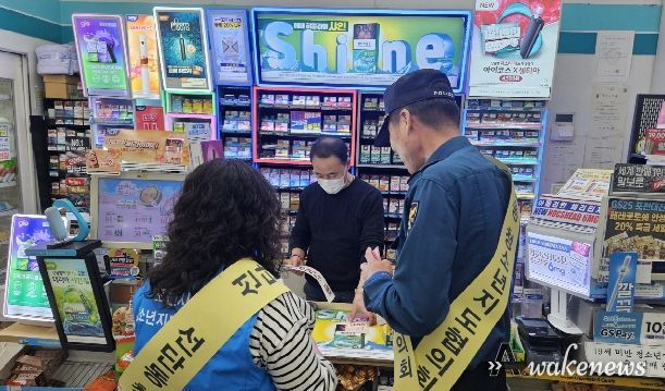 포천시 선단동청소년지도협의회, ‘청소년 유해환경 아웃(OUT)!’ 캠페인 실시