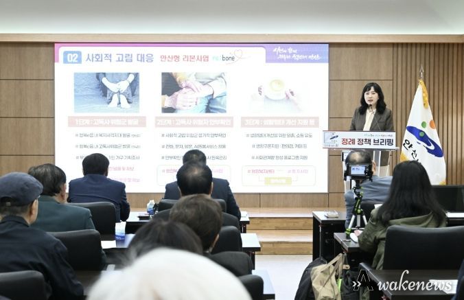 이경숙 복지국장이 14일 오전 안산시청 제1회의실에서 개최된 4월 정책브리핑에서 '사회적 고립대응 안산형 리본사업'에 대해 설명하고 있다.