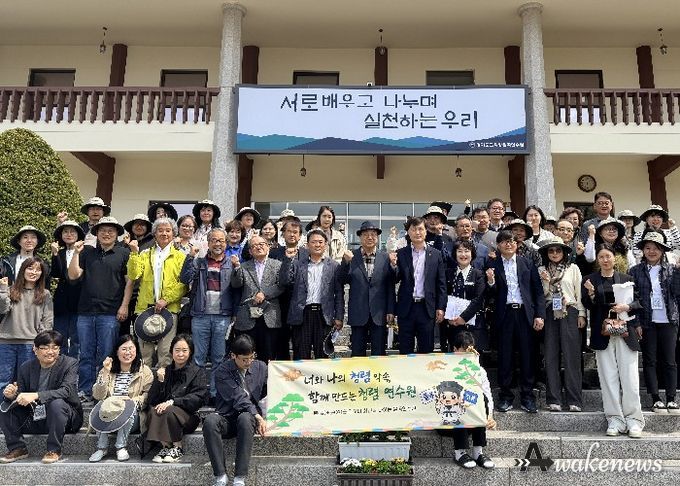 ‘지역 사회와 함께하는 청렴 산책’ 현장