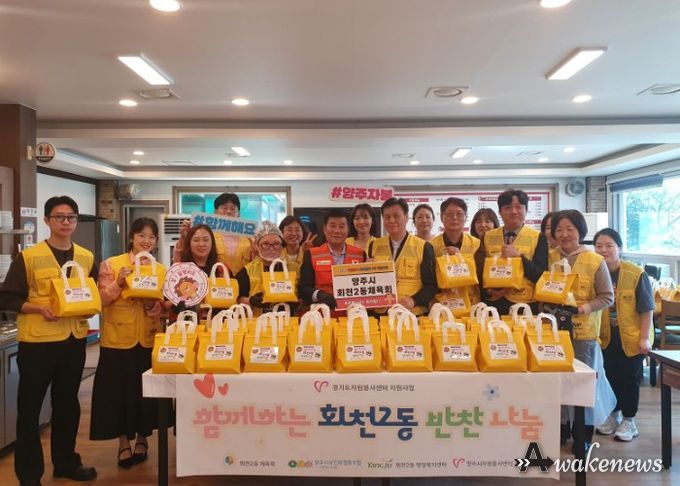 양주시 회천2동 체육회, 관내 취약계층 위한 ‘함께하는 회천2동 반찬나눔’ 사업 추진
