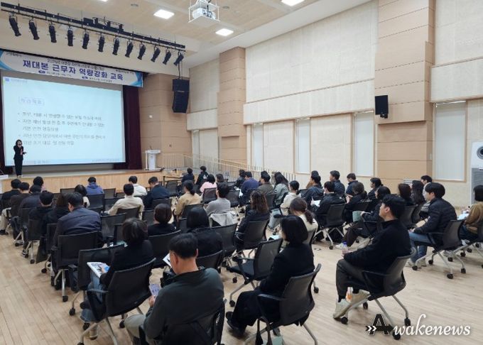 여름철 자연재난 대비 재대본 근무자 역량강화 교육