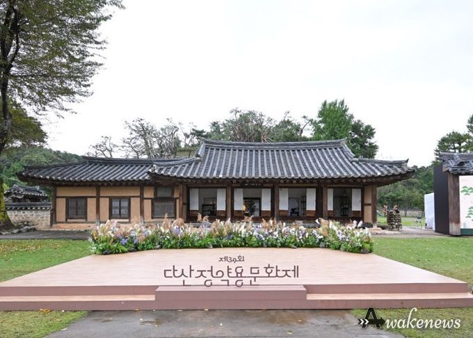 다산정약용문화제 행사 사진