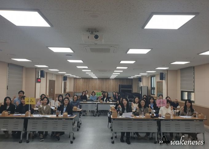 2026 성남 초등교사 성장 연구회 1차 협의회