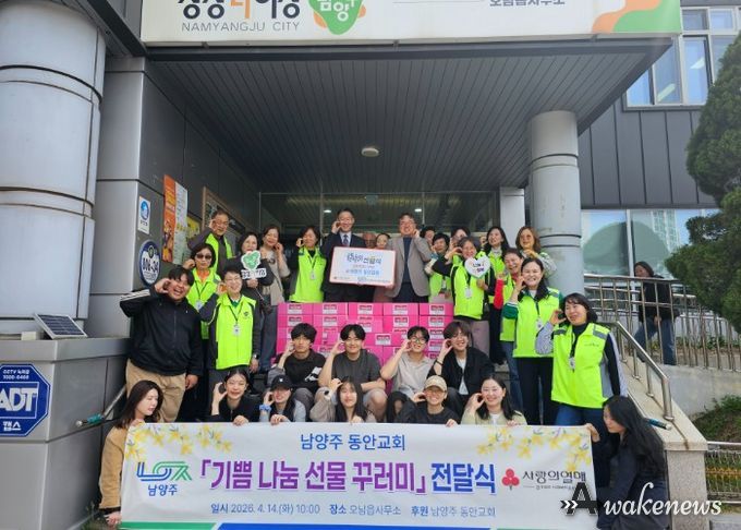 전달식 단체 사진