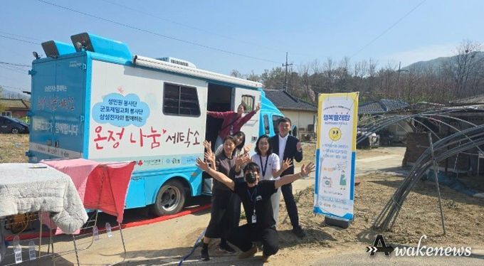 이천시니어클럽․성민원, 취약계층을 위한 이동식 세탁 서비스 시범운영 실시