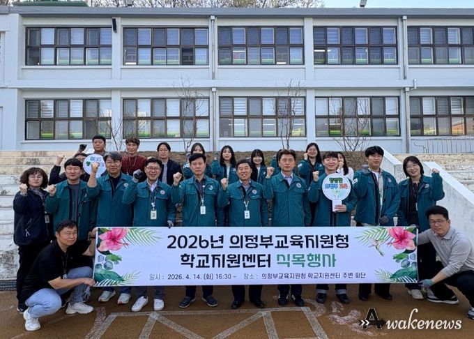 의정부교육지원청, 학교지원센터 식목행사 개최