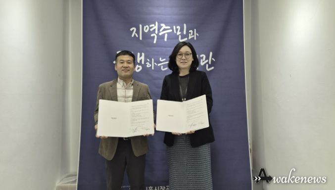 시흥시장곡종합사회복지관ㆍ시흥시가족센터, 통합가족지원 협력 체계 구축