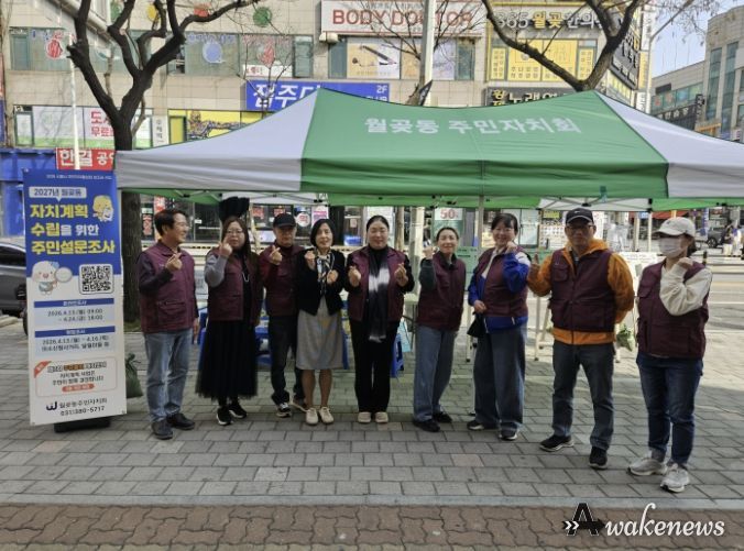 시흥시 월곶동 주민자치회, 2027년 주민자치계획 수립 관련 '의제 발굴' 추진
