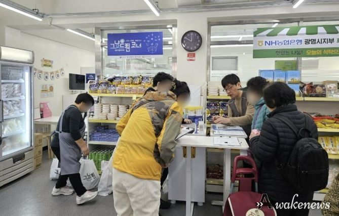 광명푸드뱅크마켓센터 내 '그냥드림' 코너에서 식료품 꾸러미를 배부하고 있다.